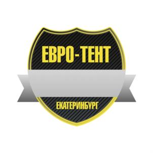 Товарный знак №928423, принадлежит организации Общество с ограниченной ответственностью "ЕВРО-ТЕНТ ЕКАТЕРИНБУРГ", ОГРН 1116670001964, ИНН 6670326471