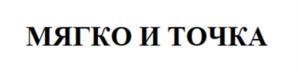 Товарный знак №928484, принадлежит ИП Корнеев Антон Павлович, ОГРНИП 315732600001401, ИНН 732711808936