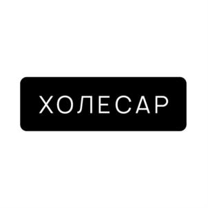Товарный знак №928532, принадлежит ИП Камнева Ада Юрьевна, ОГРНИП 314253713500026, ИНН 253707413975