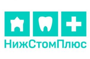 Товарный знак №928551, принадлежит организации Общество с ограниченной ответственностью "НижСтомПлюс", ОГРН 1115260020457, ИНН 5260313572