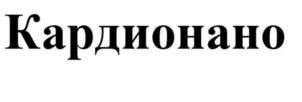Товарный знак №928553, принадлежит организации Общество с ограниченной ответственностью «МЕЖДУНАРОДНАЯ КОРПОРАЦИЯ «ЭДАС», ОГРН 1177746041890, ИНН 7726394968