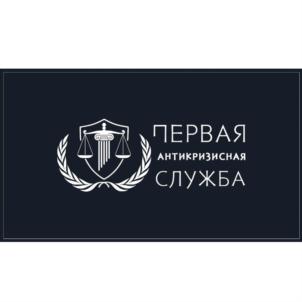 Товарный знак №928556, принадлежит организации Общество с ограниченной ответственностью «АНТИКРИЗИСНАЯ СЛУЖБА "КОНСУЛ"», ОГРН 1224300003267, ИНН 4345517622