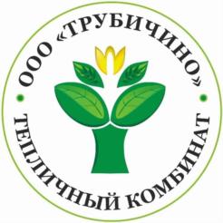 Товарный знак №928683, принадлежит организации Общество с ограниченной ответственностью «Трубичино», ОГРН 1075321002008, ИНН 5310013859