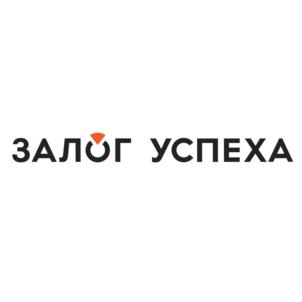 Товарный знак №928686, принадлежит организации Общество с ограниченной ответственностью «Залог Успеха», ОГРН 5117746046589, ИНН 7729699301