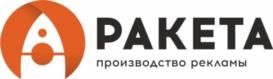Товарный знак №928784, принадлежит организации Общество с ограниченной ответственностью "Ракета", ОГРН 1153926022777, ИНН 3906966416
