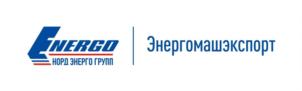 Товарный знак №928935, принадлежит организации Акционерное общество "Силовые машины - ЗТЛ, ЛМЗ, Электросила, Энергомашэкспорт", ОГРН 1027700004012, ИНН 7702080289