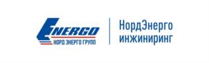Товарный знак №928937, принадлежит организации Общество с ограниченной ответственностью «НордЭнергоИнжиниринг», ОГРН 1197847150203, ИНН 7804652827