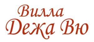 Товарный знак №928977, принадлежит организации Общество с ограниченной ответственностью "Мезон", ОГРН 1112367005354, ИНН 2317061567