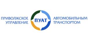 Товарный знак №929001, принадлежит организации Общество с ограниченной ответственностью "Приволжское управление автомобильным транспортом", ОГРН 1135258001449, ИНН 5258107759