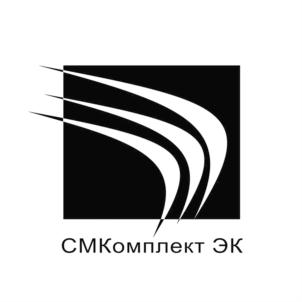 Товарный знак №929020, принадлежит организации Общество с ограниченной ответственностью «СМКомплект ЭК», ОГРН 1167847471010, ИНН 7842123359