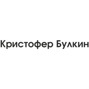 Товарный знак №929080, принадлежит организации Общество с ограниченной ответственностью  «Кулинарная лавка», ОГРН 1214400003234, ИНН 4400003638
