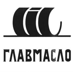 Товарный знак №929104, принадлежит организации Общество с ограниченной ответственностью "Главмасло", ОГРН 1172225035685, ИНН 2222861727