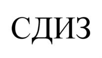 Товарный знак №929107, принадлежит организации Федеральное государственное бюджетное учреждение "Центр Агроаналитики", ОГРН 1027739313788, ИНН 7703052492
