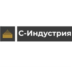 Товарный знак №929147, принадлежит организации Общество с ограниченной ответственностью "С-Индустрия", ОГРН 1089847226534, ИНН 7806389410