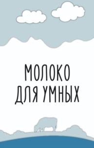 Товарный знак №929153, принадлежит организации Общество с ограниченной ответственностью «Джи Аэй Пак Сервис», ОГРН 1152310002767, ИНН 2310183887