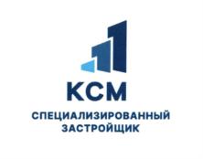 Товарный знак №929165, принадлежит организации Общество с ограниченной ответственностью Специализированный застройщик "Кировспецмонтаж", ОГРН 1044316516606, ИНН 4345077227