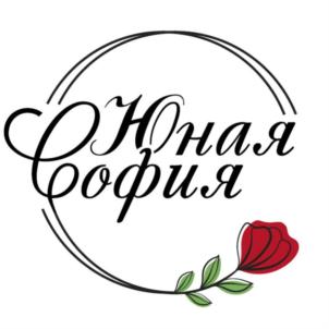 Товарный знак №929169, принадлежит организации Общество с ограниченной ответственностью "СОФИЯ37", ОГРН 1183702015530, ИНН 3702204113