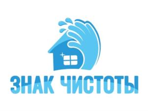 Товарный знак №929279, принадлежит организации Общество с ограниченной ответственностью "Вчистоте", ОГРН 1215400047829, ИНН 5410090776