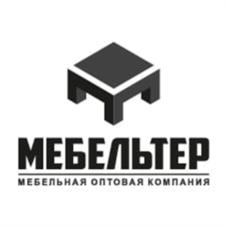 Товарный знак №929347, принадлежит организации Общество с ограниченной ответственностью «МТ», ОГРН 1181690003736, ИНН 1616031015
