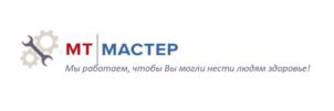 Товарный знак №929348, принадлежит организации Общество с ограниченной ответственностью «МТ-МАСТЕР», ОГРН 5167746485308, ИНН 9715288023