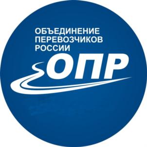 Товарный знак №929353, принадлежит организации ОБЩЕРОССИЙСКАЯ ОБЩЕСТВЕННАЯ ОРГАНИЗАЦИЯ СОДЕЙСТВИЯ РАЗВИТИЮ АВТОМОБИЛЬНЫХ ПЕРЕВОЗОК "ОБЪЕДИНЕНИЕ ПЕРЕВОЗЧИКОВ РОССИИ", ОГРН 1177700001830, ИНН 7806260744