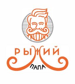 Товарный знак №929400, принадлежит организации Общество с ограниченной ответственностью "Рыжий папа", ОГРН 1227700163239, ИНН 9705167502