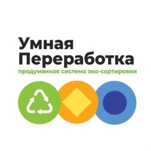 Товарный знак №929496, принадлежит организации Общество с ограниченной ответственностью "СМАРТ РЕЦИКЛИНГ", ОГРН 1216600053537, ИНН 6658547940