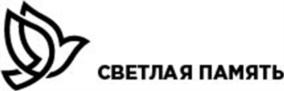 Товарный знак №929542, принадлежит ИП Гладков Дмитрий Александрович, ОГРНИП 319784700364319, ИНН 780433226505