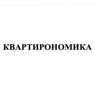 Товарный знак №929762, принадлежит организации ОБЩЕСТВО С ОГРАНИЧЕННОЙ ОТВЕТСТВЕННОСТЬЮ "ЛСР. НЕДВИЖИМОСТЬ-СЕВЕРО-ЗАПАД", ОГРН 1027810227884, ИНН 7826090547
