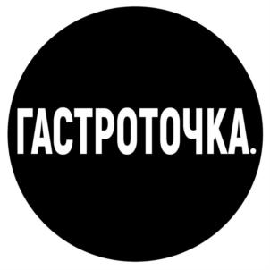 Товарный знак №929870, принадлежит организации Общество с ограниченной ответственностью «Комильфо», ОГРН 1132366009335, ИНН 2320214809