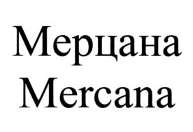 Товарный знак №929872, принадлежит ИП Бердников Евгений Германович, ОГРНИП 310370203400065, ИНН 370250259471