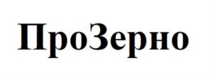Товарный знак №930007, принадлежит ИП Петриченко Владимир Викторович, ОГРНИП 317774600488551, ИНН 772736213005