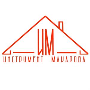 Товарный знак №930020, принадлежит организации Общество с ограниченной ответственностью «Инструмент Макарова», ОГРН 1224400000186, ИНН 4400006533