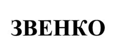 Товарный знак №930087, принадлежит ИП Магомедов Хаджимурад Ахмедович, ОГРНИП 318774600120265, ИНН 770502207605