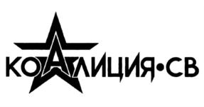 Товарный знак №930096, принадлежит организации Акционерное общество "Уральский завод транспортного машиностроения", ОГРН 1096659005200, ИНН 6659190900