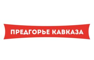 Товарный знак №930097, принадлежит организации Общество с ограниченной ответственностью «Тамбовский», ОГРН 1020100511419, ИНН 101004330