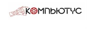 Товарный знак №930132, принадлежит организации ОБЩЕСТВО С ОГРАНИЧЕННОЙ ОТВЕТСТВЕННОСТЬЮ "КОМПЬЮТУС", ОГРН 1227700261073, ИНН 9728063235
