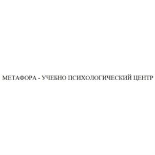 Товарный знак №930176, принадлежит ИП Овчинникова Анна Николаевна, ОГРНИП 319222500088733, ИНН 228999205602