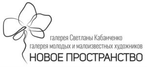 Товарный знак №930189, принадлежит ИП Кабанченко Светлана Геннадьевна, ОГРНИП 321784700103601, ИНН 781432217443