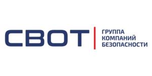 Товарный знак №930242, принадлежит организации Общество с ограниченной ответственностью «Частная охранная организация «СВОТ», ОГРН 1105902010147, ИНН 5902175640