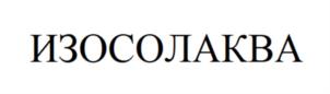 Товарный знак №930327, принадлежит организации ОБЩЕСТВО С ОГРАНИЧЕННОЙ ОТВЕТСТВЕННОСТЬЮ "РАНКОФ", ОГРН 5137746239626, ИНН 7727823539