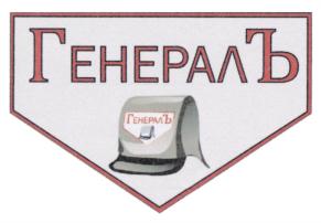 Товарный знак №930353, принадлежит ИП Алексеев Михаил Александрович, ОГРНИП 320508100258602, ИНН 510205901119