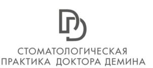 Товарный знак №930394, принадлежит ИП Демина Людмила Владимировна, ОГРНИП 317527500025992, ИНН 526201736976