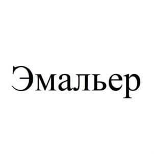 Товарный знак №930426, принадлежит организации Общество с ограниченной ответственностью "ЛКЗ", ОГРН 1207300001963, ИНН 7327093976