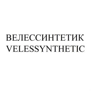Товарный знак №930527, принадлежит организации Общество с ограниченной ответственностью "ВЕЛЕС", ОГРН 1227800114937, ИНН 7804695683