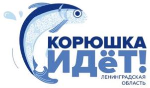 Товарный знак №930543, принадлежит организации ГОСУДАРСТВЕННОЕ БЮДЖЕТНОЕ УЧРЕЖДЕНИЕ ЛЕНИНГРАДСКОЙ ОБЛАСТИ «ИНФОРМАЦИОННО-ТУРИСТСКИЙ ЦЕНТР», ОГРН 1024700557771, ИНН 4703065538