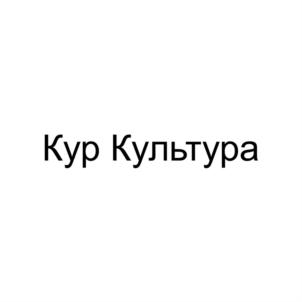 Товарный знак №930579, принадлежит организации Общество с ограниченной ответственностью «ИВАНЛАЙН», ОГРН 1217800072555, ИНН 7801699087