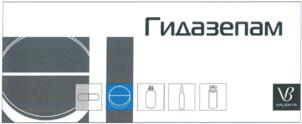 Товарный знак №930625, принадлежит организации АКЦИОНЕРНОЕ ОБЩЕСТВО "ВАЛЕНТА ФАРМАЦЕВТИКА", ОГРН 1035010202336, ИНН 5050008117