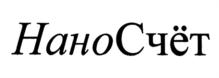Товарный знак №930677, принадлежит организации Общество с ограниченной ответственностью "ИНТЕЛЛЕКТ-ПРИБОР", ОГРН 5117746008463, ИНН 7723822171