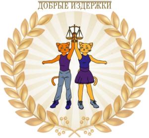 Товарный знак №930685, принадлежит организации Благотворительный фонд помощи и поддержки спортсменов по акробатическому рок-н-роллу имени Глеба Джумагалиева, ОГРН 1197700006261, ИНН 7724472890